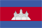 Cambodia flag