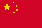 China flag